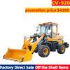 CV-920 Automatic Wheel Loaders for Sale