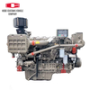 YC6C Boat Drive Diesel Engine For Yuchai YC6C480L-C20 YC6C530L-C20 YC6C620L-C20 YC6C650L-C20 YC6C670L-C20 YC6C700L-C20 YC6C730L-C20 YC6C820L-C20 YC6C820L-C21 turbocharged intercooled Engine
