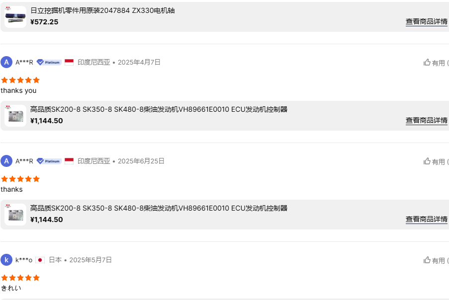 微信图片_2025-08-21_155630_960