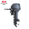  M15D2S/L 15 hp Marine Engine 4stroke Outboard Motor Engine for Boats Water-cooled Fit With Marine Ship
