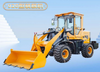 CV-920 Automatic Wheel Loaders for Sale